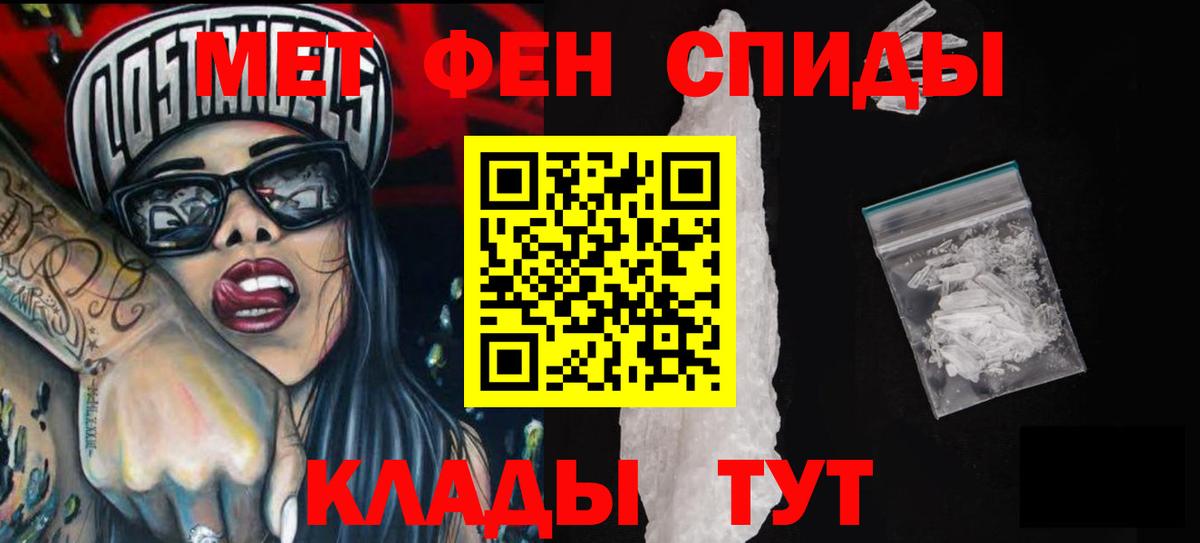 АМФ VHQ Саранск