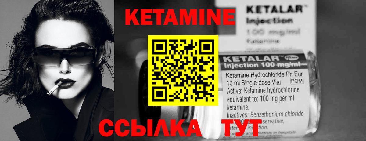 КЕТАМИН ketamine  Кетамин ketamine  Саранск  Вход с VPN 