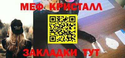марки nbome Бугуруслан