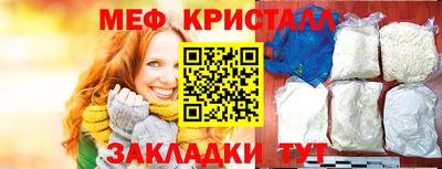 бутират Будённовск