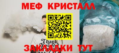 мяу мяу мука Бузулук