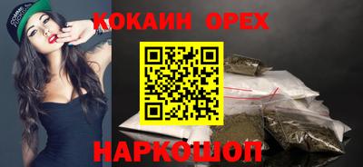 марки nbome Бугуруслан