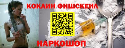 марки nbome Бугуруслан