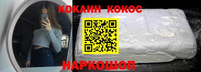 бутират Будённовск