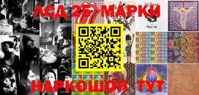 марки nbome Бугуруслан