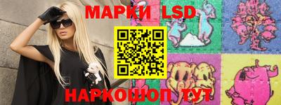 бутират Будённовск