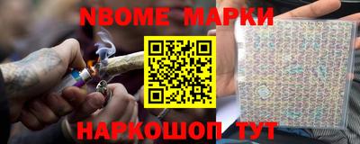 бутират Будённовск