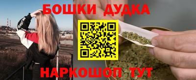 марки nbome Бугуруслан