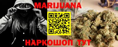бутират Будённовск