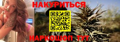 марки nbome Бугуруслан