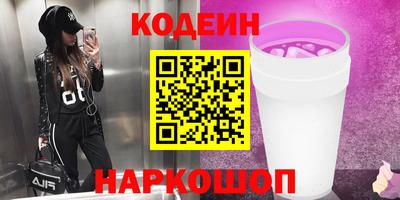мяу мяу мука Бузулук