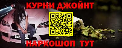 марки nbome Бугуруслан