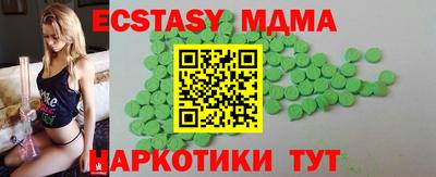 бутират Будённовск