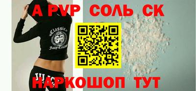 бутират Будённовск