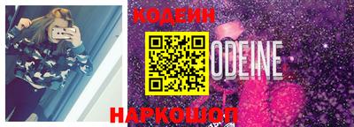 бутират Будённовск