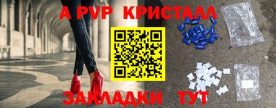 бутират Будённовск