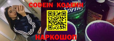 бутират Будённовск