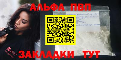 марки nbome Бугуруслан