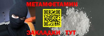 мяу мяу мука Бузулук