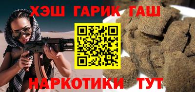 бутират Будённовск