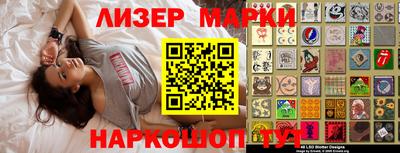 марки nbome Бугуруслан