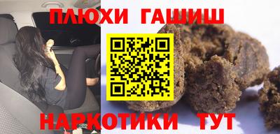бутират Будённовск