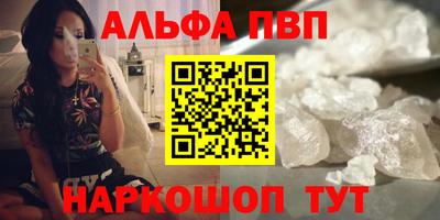 марки nbome Бугуруслан