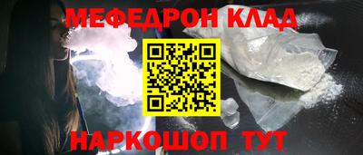 бутират Будённовск