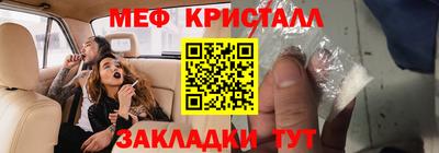 мяу мяу мука Бузулук