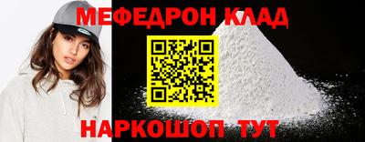 бутират Будённовск