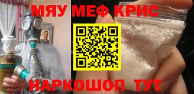 бутират Будённовск