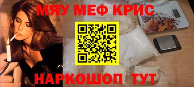 мяу мяу мука Бузулук