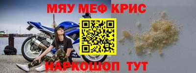 мяу мяу мука Бузулук
