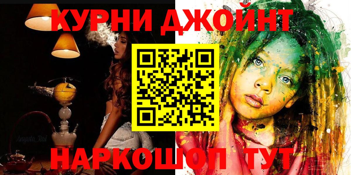 Марихуана VHQ  Бошки марихуана план  Саранск  Вход с VPN 